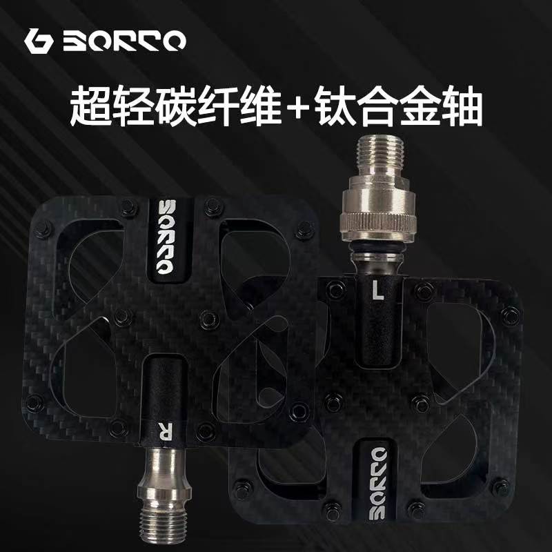 BORCO钛合金碳纤维自行车折叠脚踏板公路车单车快拆脚蹬小布d7p8