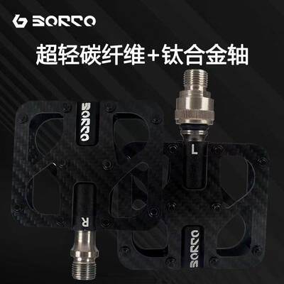 BORCO钛合金碳纤维自行车折叠脚踏板公路车单车快拆脚蹬小布d7p8