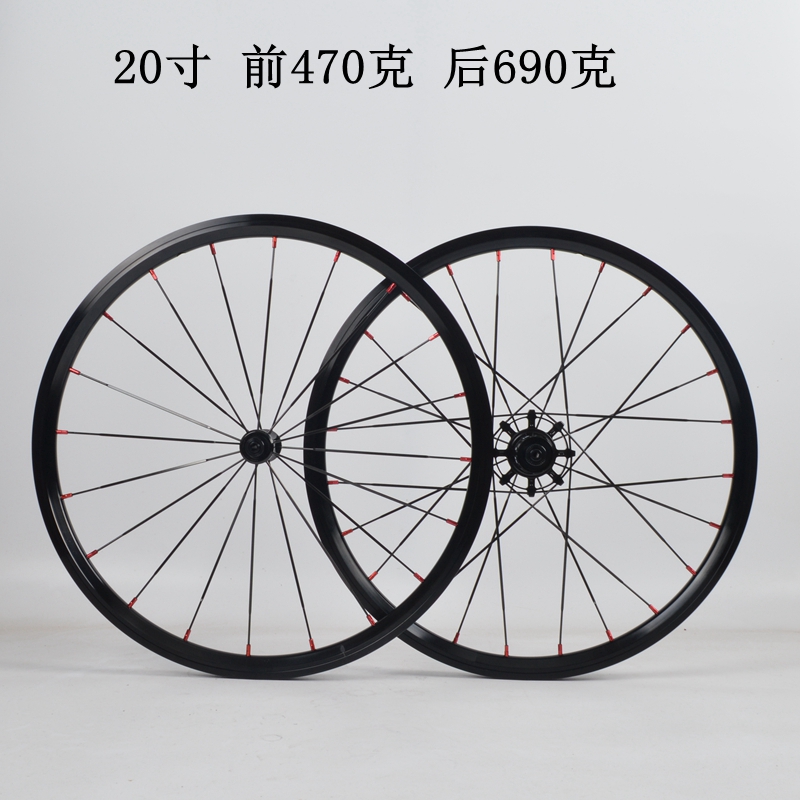 直拉V刹4轴承轮组406/451