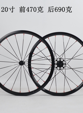 直拉V刹4轴承轮组 16寸 305 349 20寸 406 45122寸 120响6爪轮