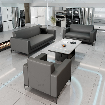 办公室沙发茶几组合老板商务简约现代接待会客休息区真皮乳胶沙发