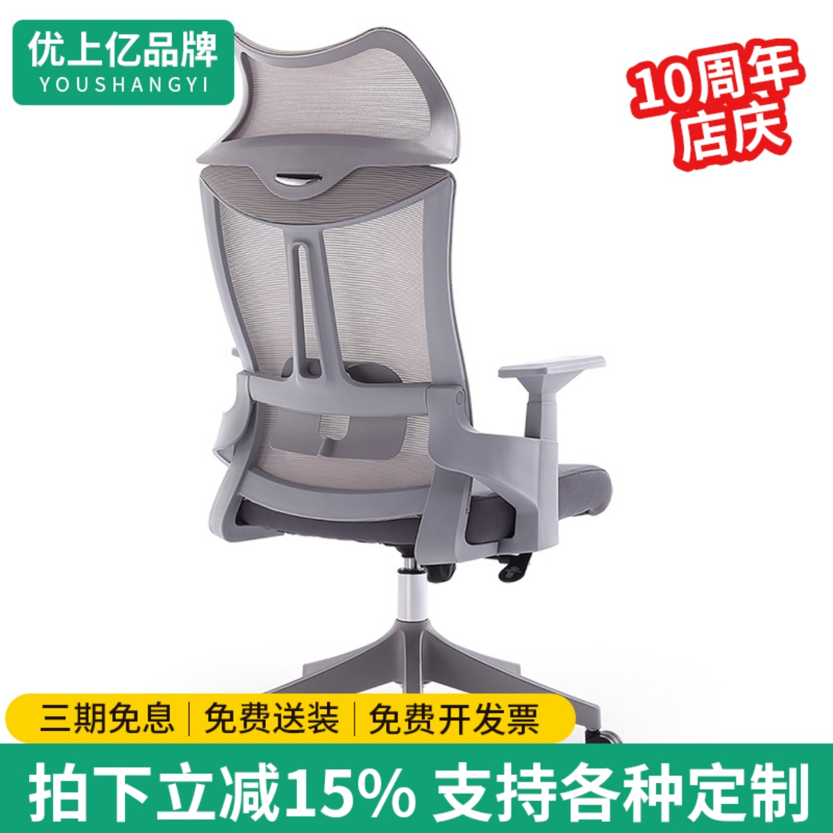 电脑椅升降调节办公椅舒适久坐靠背椅子家用学生宿舍可躺主播转椅
