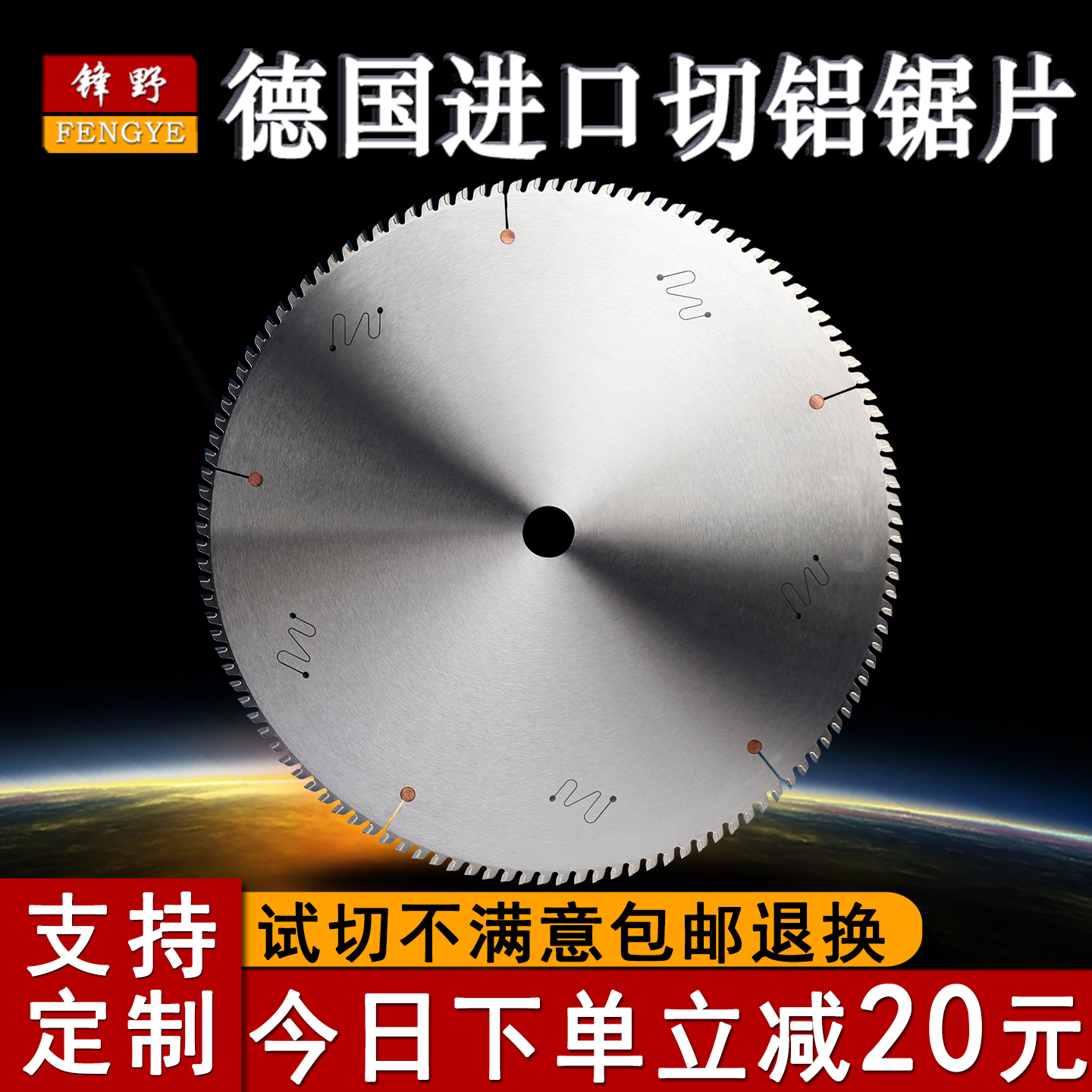 进口金刚石铝合金锯片切铜铝专用