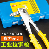 铆钉枪手动家用拉铆枪头铆钉机工具拉钉铆抢抽芯卯钉