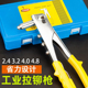 铆钉枪手动家用拉铆枪头铆钉机工具拉钉铆抢抽芯卯钉
