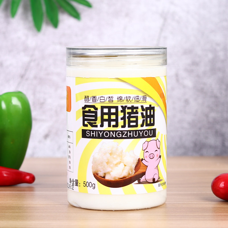 鼎橙食用猪油土猪油黑猪油桶装家用拌面拌饭炒菜烘培油炸起酥专用,粮油调味/速食/干货/烘焙,特色油种,淘宝优惠券,粉丝福利购,淘宝优惠卷