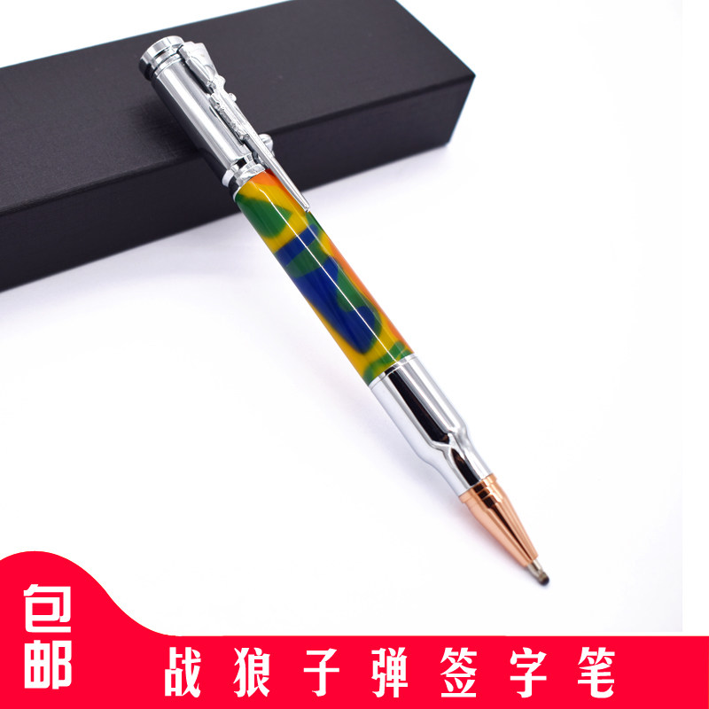 金属礼品笔枪栓战狼子弹圆珠笔送战友领导佳品金色高档笔黑色笔芯