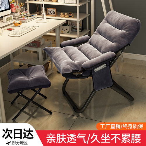 折叠躺椅办公室午休午睡床两用椅