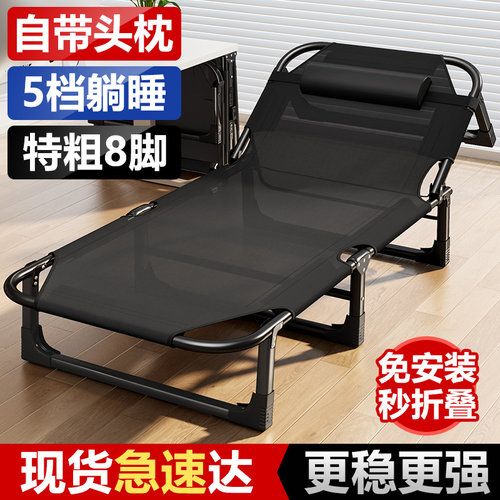 午休折叠床办公室午睡躺椅单人新型神器多功能成人简易便携行军床