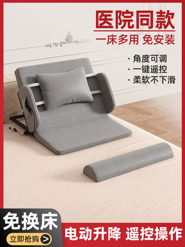 老年人电动提背器，孕妇新型辅助提背器，自动调背护理床垫靠背