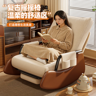 摇椅阳台家用休闲晒太阳椅子舒服懒人沙发椅摇摇椅躺椅成人可睡觉