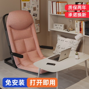 床上靠背椅电竞可调节舒适躺椅榻榻米座椅带扶手学生宿舍懒人沙发
