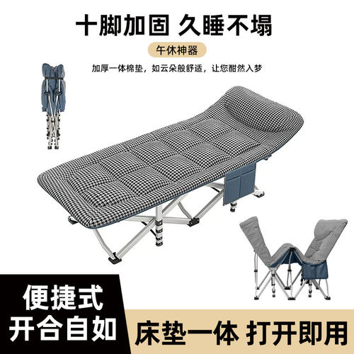 折叠床单人床办公室午休神器成人