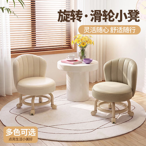 家用万向轮矮圆凳换鞋美缝
