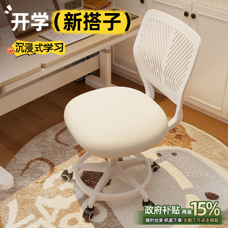 儿童学习椅家用升降调节书桌椅子靠背椅矫正坐姿座椅学生专用凳子