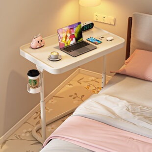 床边桌可移动家用卧室学生书桌简约小桌子简易升降宿舍懒人电脑桌