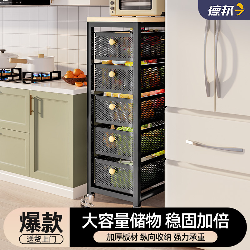 厨房置物架落地夹缝抽屉式小推车可移动果蔬厨具收纳架多层整理架