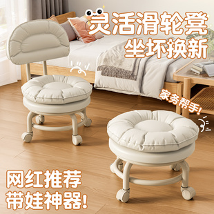 万向轮小凳子家用矮凳滑轮移动凳子儿童椅子靠背椅轮子小板凳座椅