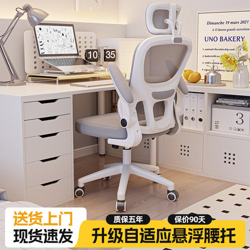 自适应弹性宽大腰托 3D可调节头枕