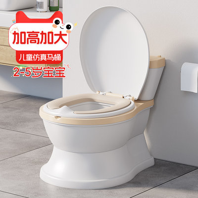 仿真小马桶适合宝宝的坐便器