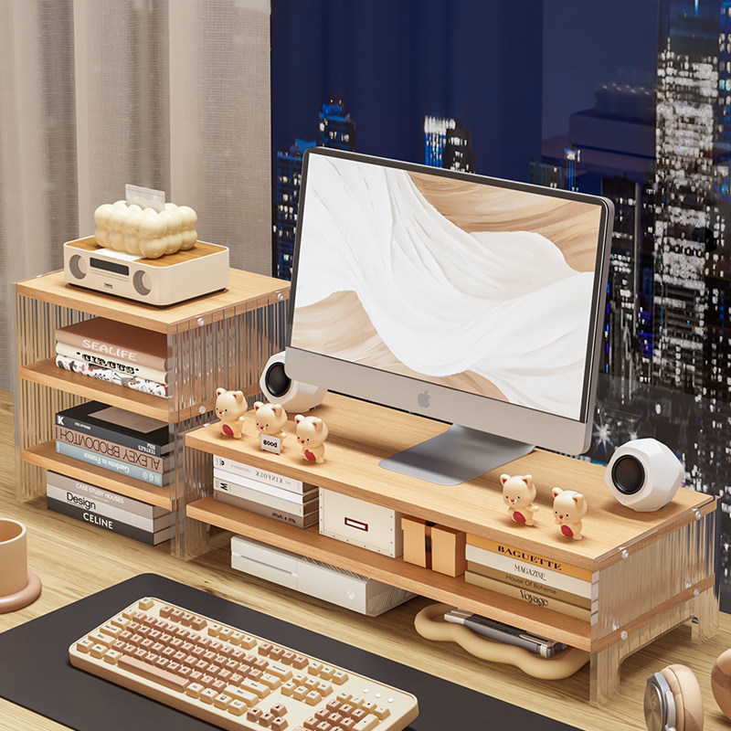 台式电脑增高架办公桌面亚克力显示器底座抬高屏幕支架悬浮置物架