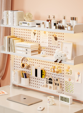 桌面置物架学习桌上收纳架电脑办公桌上多层洞洞板书架书桌陈列架
