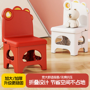 宝宝椅子靠背椅儿童小凳子加厚折叠塑料座椅防滑小板凳婴儿洗澡凳