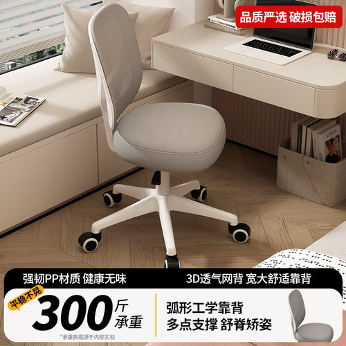 靠背椅可升降调节儿童学习专用椅