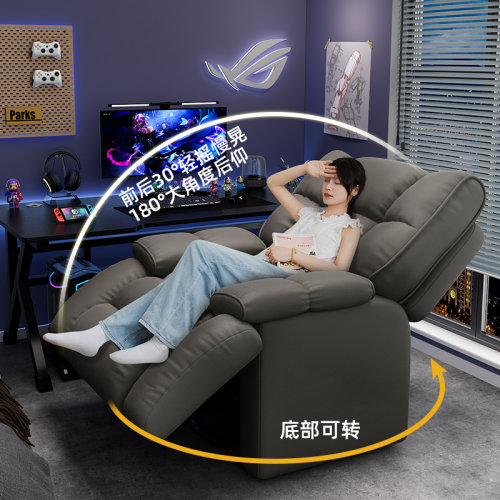 多功能午休躺椅沙发电脑椅摇转椅