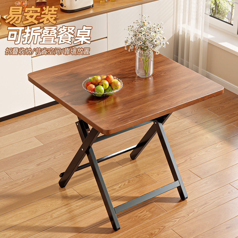 可折叠餐桌便携式夜市摆摊四方桌家用小户型出租房饭桌宿舍写作业,住宅家具,折叠桌,淘宝优惠券,粉丝福利购,淘宝优惠卷
