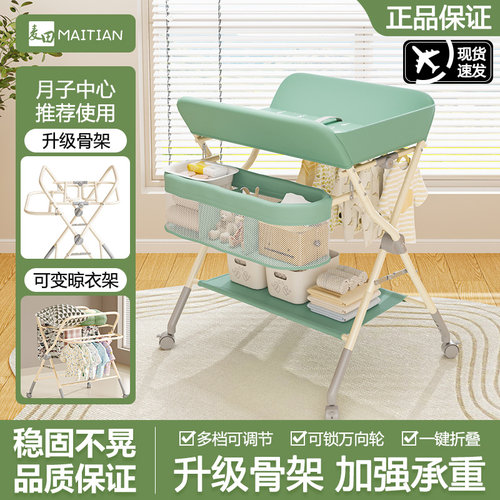 尿布台婴儿护理台宝宝换尿布台