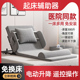 电动起身辅助器家用老人起床孕妇护腰骨折辅助器电动升降护理床垫