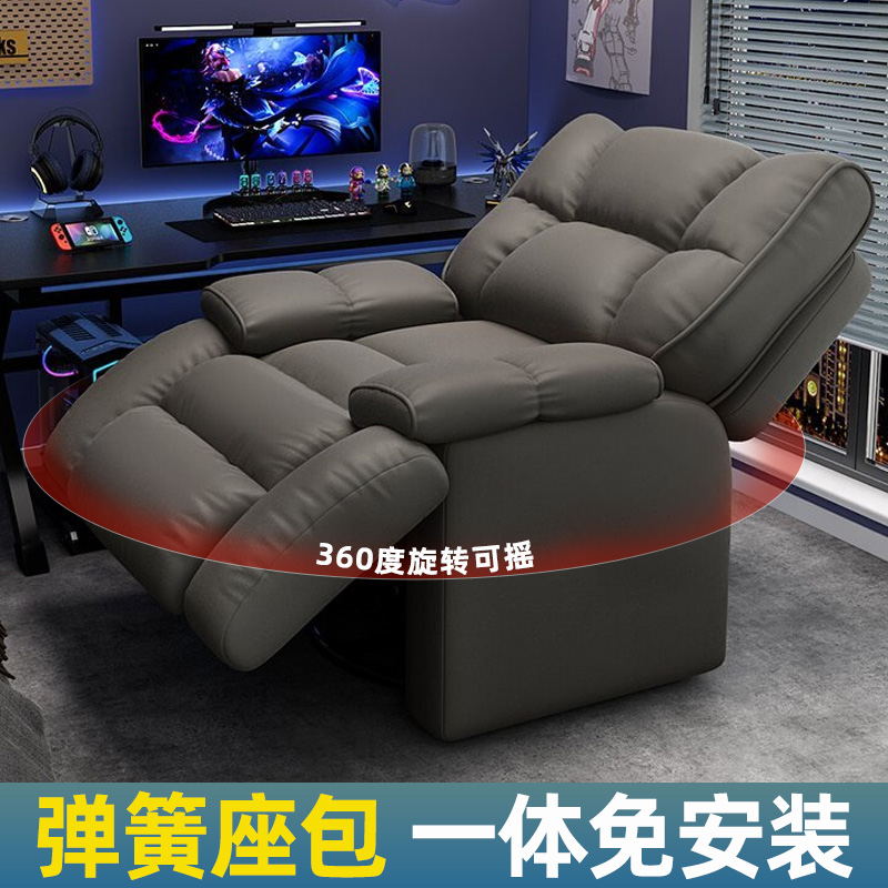 太空沙发舱电竞沙发可躺电脑椅
