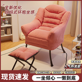 懒人沙发卧室单人小沙发椅子学生宿舍靠背电脑椅阳台休闲 舒适躺