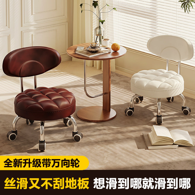 万向轮矮凳家用靠背椅客厅滑轮圆凳懒人椅简约现代椅子带娃换鞋凳