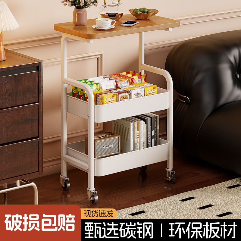 小推车床头柜可移动边几