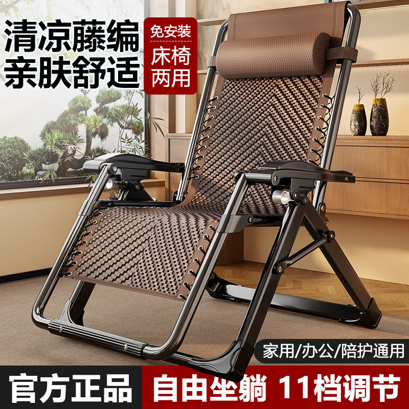藤编折叠躺椅懒人椅午睡加强承重