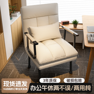 懒人躺椅折叠午休办公两用椅可坐可躺电脑椅沙发椅宿舍椅子靠背椅