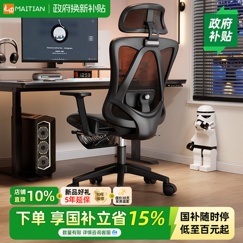 电脑椅家用舒适久坐女生电竞椅