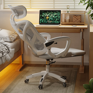 人体工学电脑椅办公椅可躺腰部支撑可旋转家用学习椅久坐书桌椅子