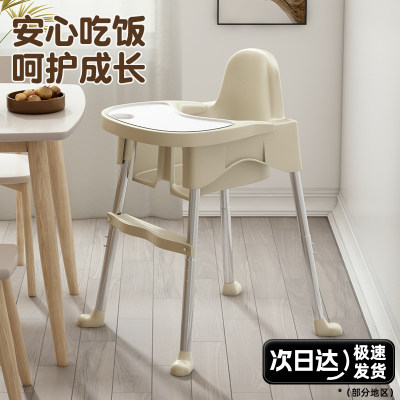 宝宝餐椅婴儿桌吃饭家用便携