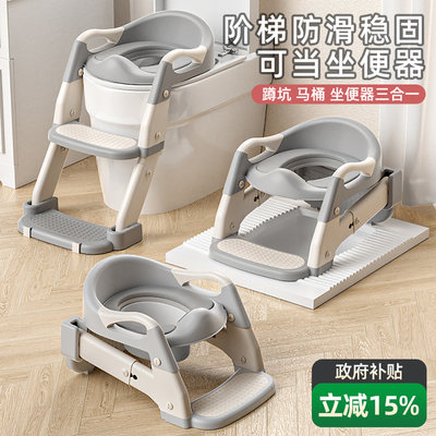 儿童马桶坐便器小孩尿便盆圈