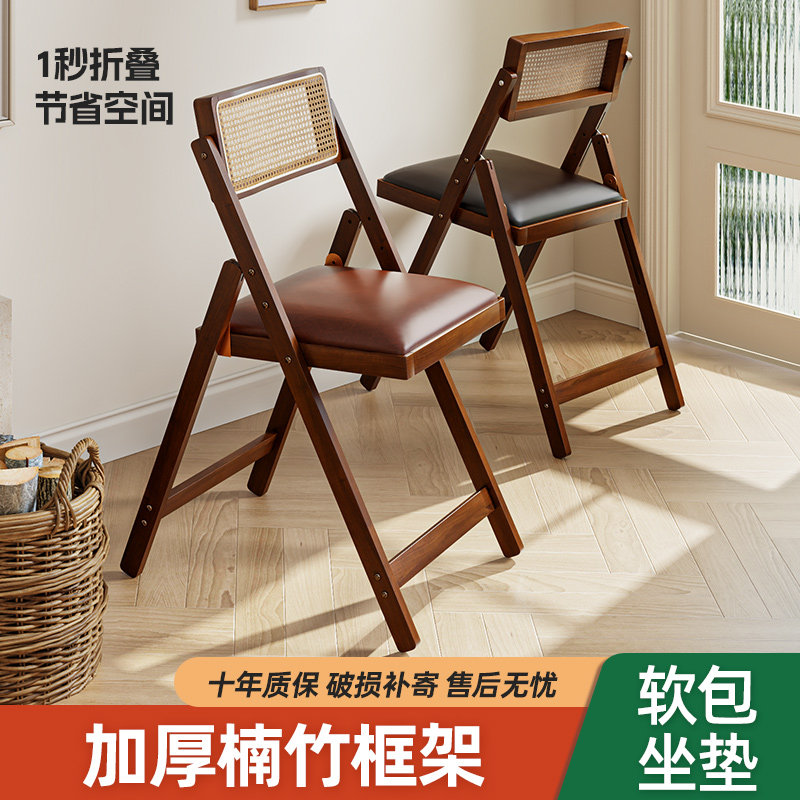 复古实木折叠餐椅藤编靠背皮质坐垫家用椅子高级感百搭吧台椅餐厅