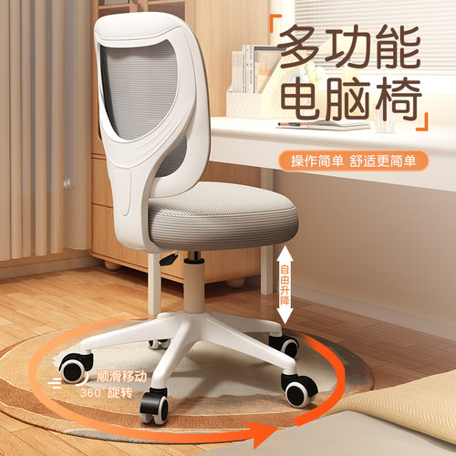 人体工学舒适久坐电脑椅