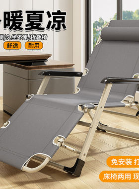 躺椅午休折叠办公室午睡椅家用阳台休闲椅子2026热卖坐睡两用沙发
