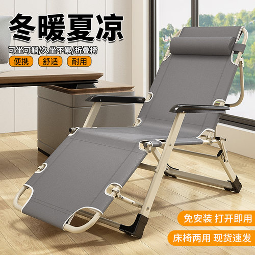 午休躺椅办公折叠床户外
