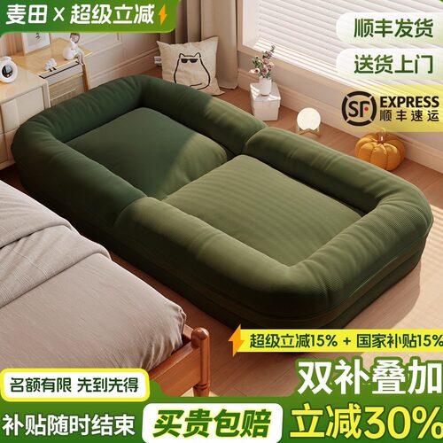懒人沙发可躺可睡巨型榻榻米