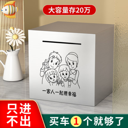 2025新款365天存钱罐只进不出女生储蓄箱不可取大人用不锈钢盒男