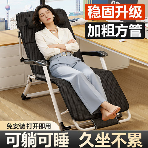 麦田躺椅便携午休可折叠