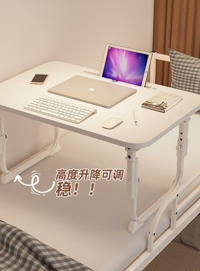 床上小桌子升降家用可折叠电脑学习桌学生宿舍调节高度飘窗懒人桌